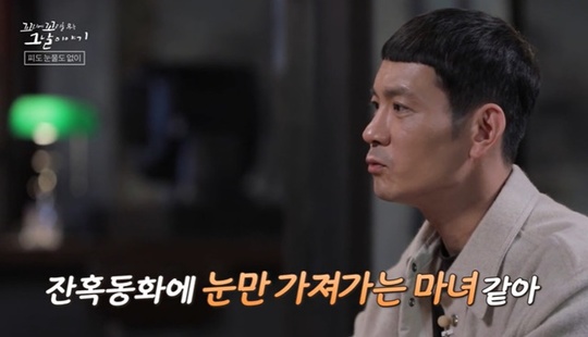 “눈 가져가는 마녀” 두 남편 살해 엄씨, 가족 지인 실명시켜 ‘섬뜩’ (꼬꼬무)[어제TV]