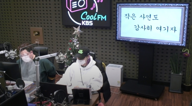장우혁, 휴가 떠난 남창희 대신해 ‘미라’ 스페셜 DJ “20년만 라디오 진행”
