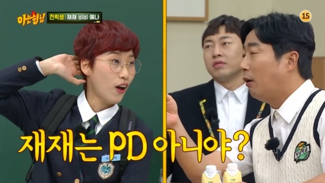 ‘아는 형님’ 재재 “아직 월급쟁이 PD, 외부활동보고서 올리고 출연”