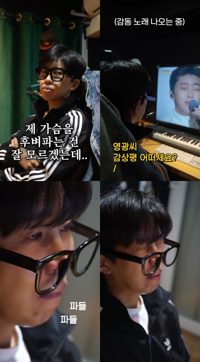임영웅 부캐 임영광 “임영웅 노래, 가슴 후벼파는 것 잘 모르겠어” 능청