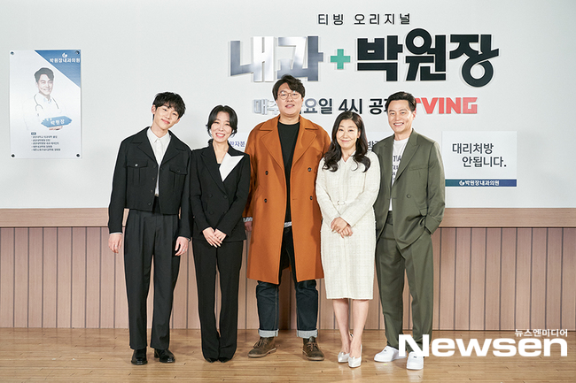‘내과 박원장’ 기대만발 주역들[포토엔HD]