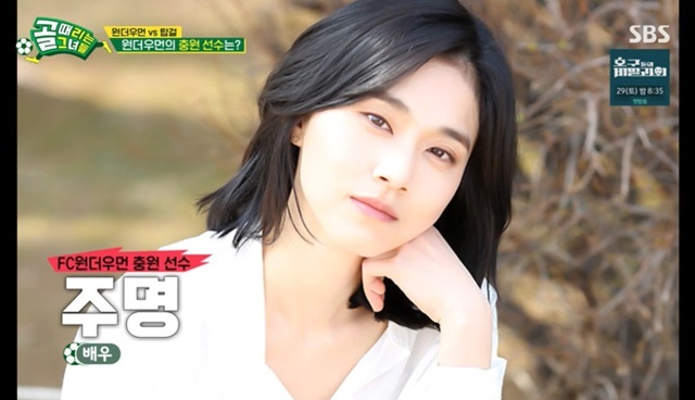 ‘골때녀’ 주명 FC원더우먼 합류, 이천수 “옛날 홍명보 역할”