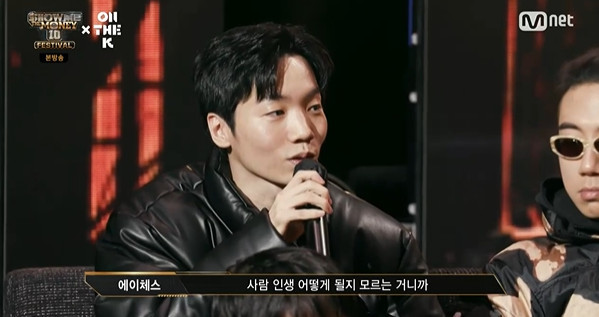 ‘쇼미 10수생’ 에이체스, 개근상 수상 “시즌11 재도전? 사람 인생 몰라”