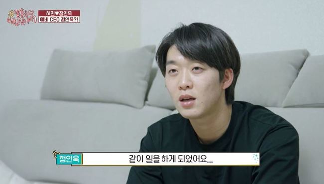 ‘결미야’ 정인욱, 야구 접고 母 가게 물려받나…허민 “경험 단계”