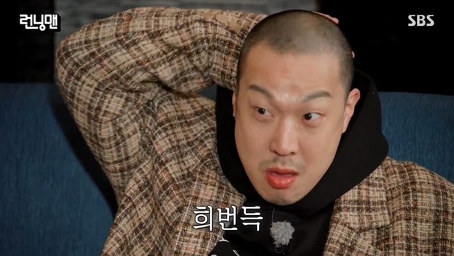 전소민 송지효, 하하 삭발 비주얼에 기겁 “늙은 신생아 같다고”(런닝맨)[결정적장면]
