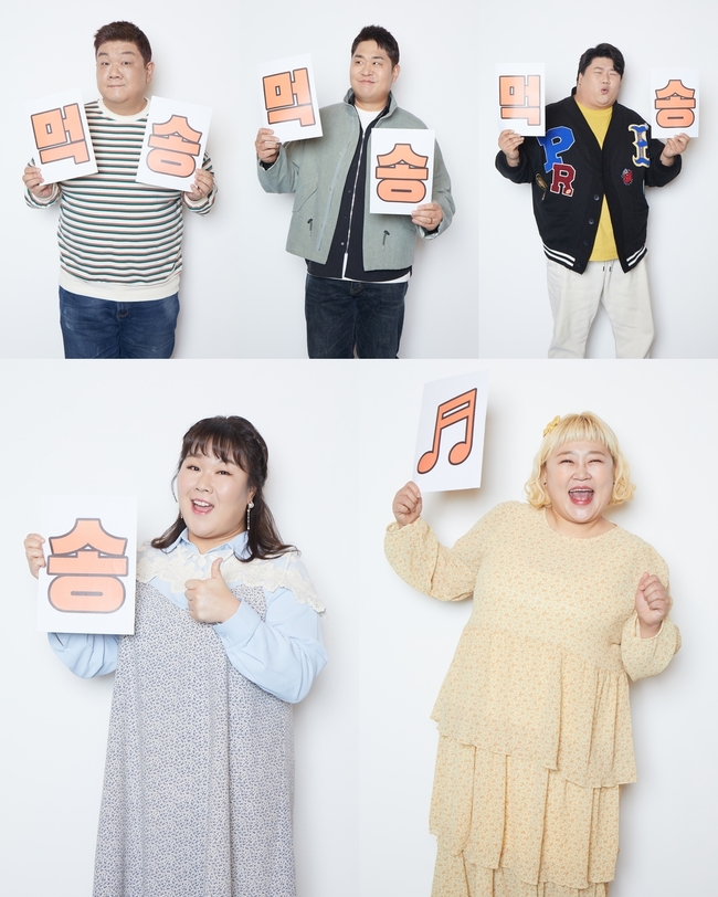 ‘맛녀석’ PD “변화 필요성 느껴, 먹송 프로젝트 분기별로 이어갈 수 있길”[종합]