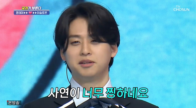 이솔로몬, 딸 결혼 앞둔 母 팬에 “빈자리 내가 채워주겠다” 위로(국가부)