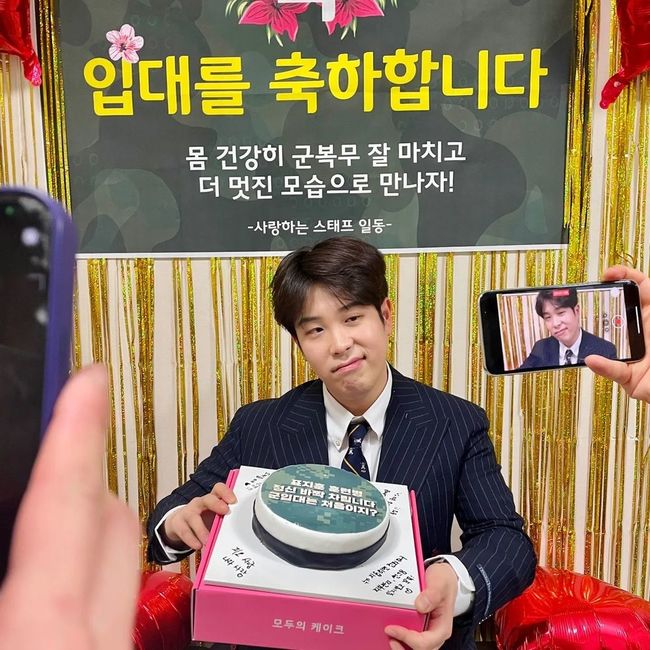 해병대 입대 피오, 스태프 입대 축하 파티에 떨떠름 “정신 바짝 차립니다”