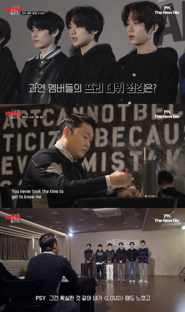 싸이, TNX 프리 데뷔 점검 후 “너희를 포기하지 않을 것”