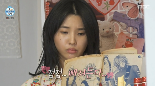 전소연, 화면 속 민낯에 깜짝 “눈화장 안 한 모습 처음” 화사 공감(나혼산)