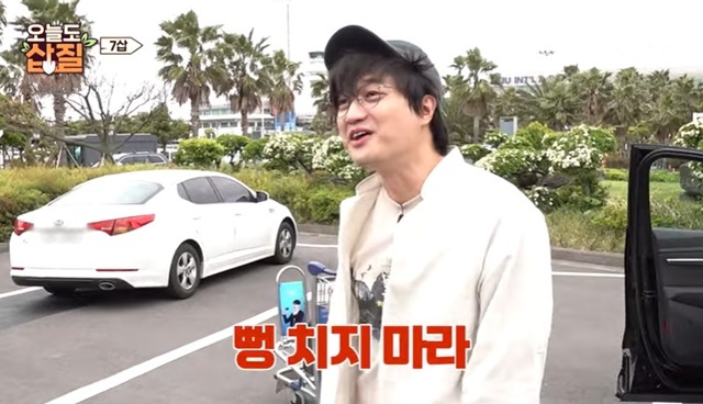 이장원, 외제차 협찬에 “왜 우리를? 뻥치지 마라” 깜짝 (오늘도 삽질)