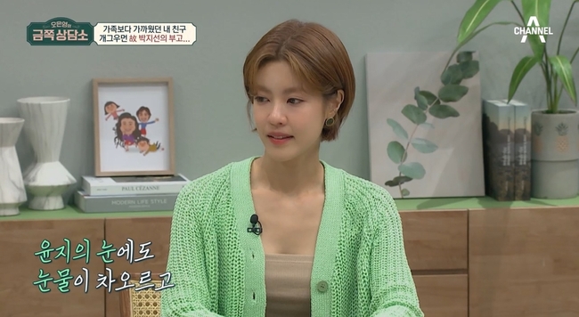 알리 “내 힘듦 故박지선에게 간 것 같아” 이윤지도 눈물(금쪽상담소)[결정적장면]