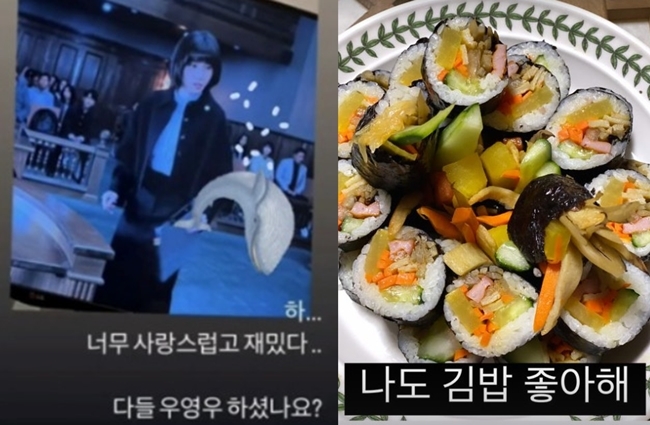 김세정→정유미, ‘우영우’ 앓이 푹 빠진 배우들 “나도 김밥 좋아해”