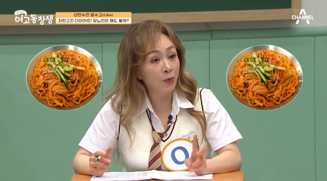 박해미 “비빔국수+빵 먹다 70㎏까지, 식빵 끊으니 살 빠지더라”(산전수전)