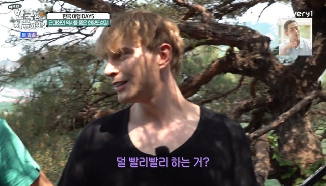 플로리안 “독일 그리운 점? 한국보다 덜 빨리빨리 해” (어서와)[결정적장면]