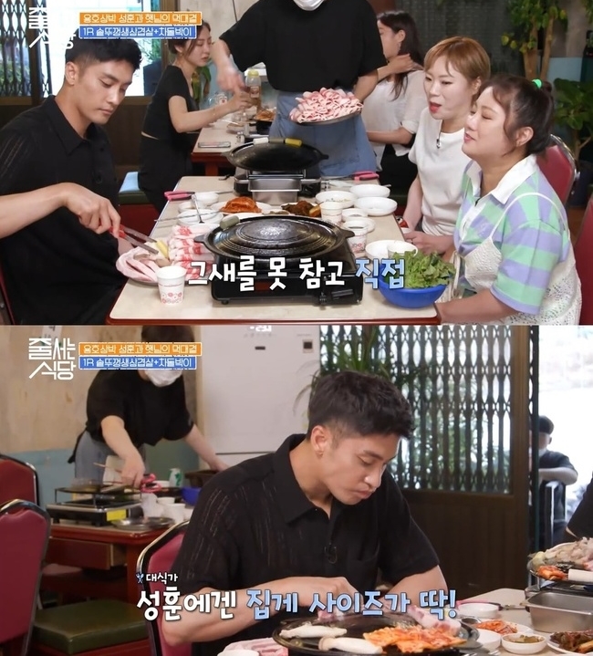 성훈 측, 비위생·비매너 논란 사과 “재밌게 하려다 과했다”[공식]