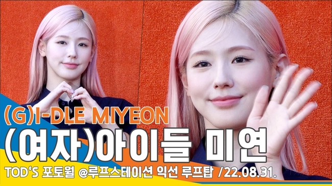 (여자)아이들((G)I-DLE) 미연, ‘눈 코 입 다 예뻐!’ 요정 비주얼[뉴스엔TV]