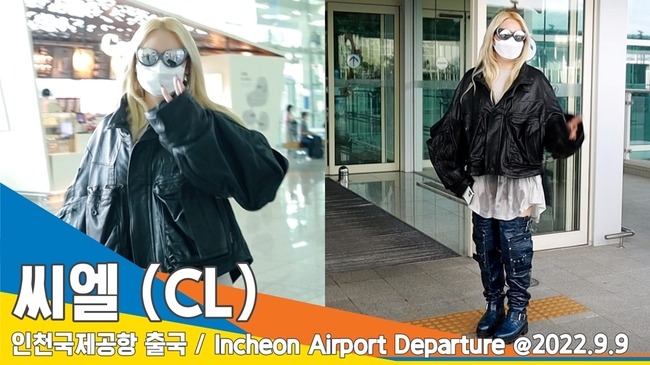 CL(씨엘), 카리스마 넘치는 공항패션 (인천공항 출국)[뉴스엔TV]
