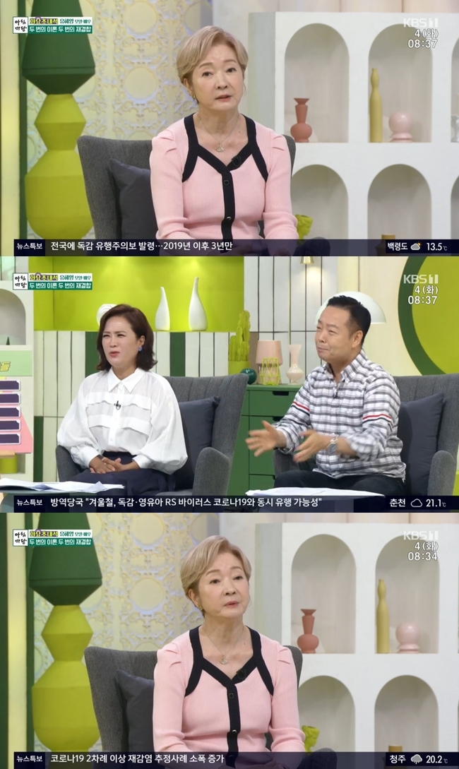 유혜영 “나한일과 두번 이혼했지만‥잘 만난 부부 새삼 느껴”(아침마당)