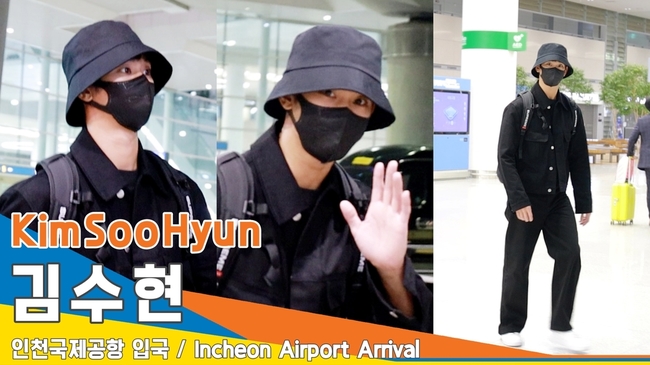 김수현(KimSooHyun), 리얼 멋짐 리얼 스윗해~ (인천공항 입국)[뉴스엔TV]