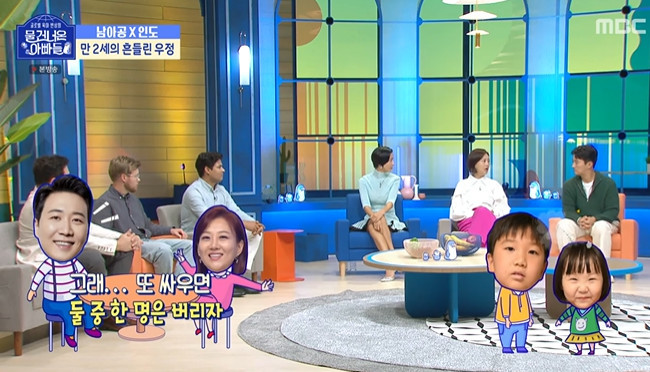 장윤정 “♥도경완, 연우·하영 중 하나 갖다 버리자고” 충격(물건너온아빠들)