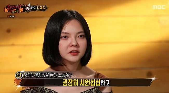 ‘복면가왕’ 인디언인형=카디 보컬 김예지‥눈물 펑펑 “돌아가신 할머니 생각”
