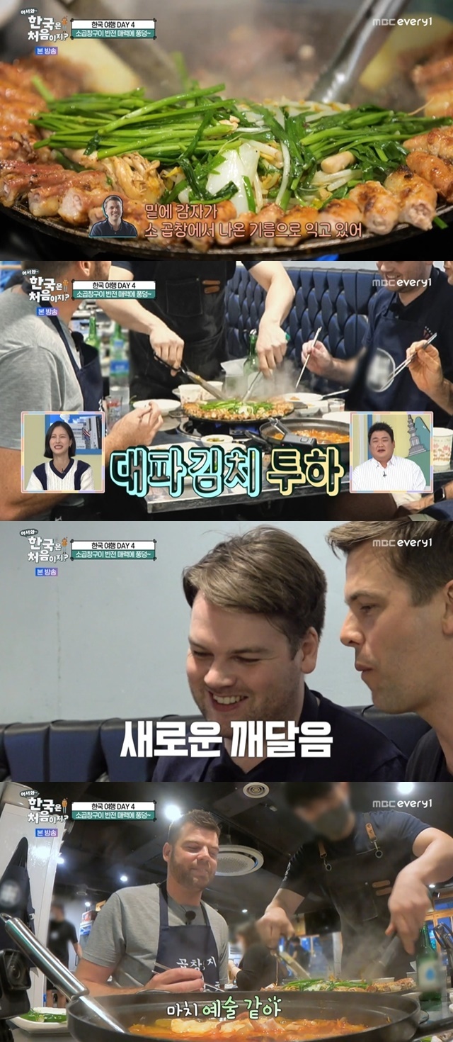 ‘어서와’ 뉴질랜드 형제들, 천엽→소곱창 먹방 “예술이다”[어제TV]