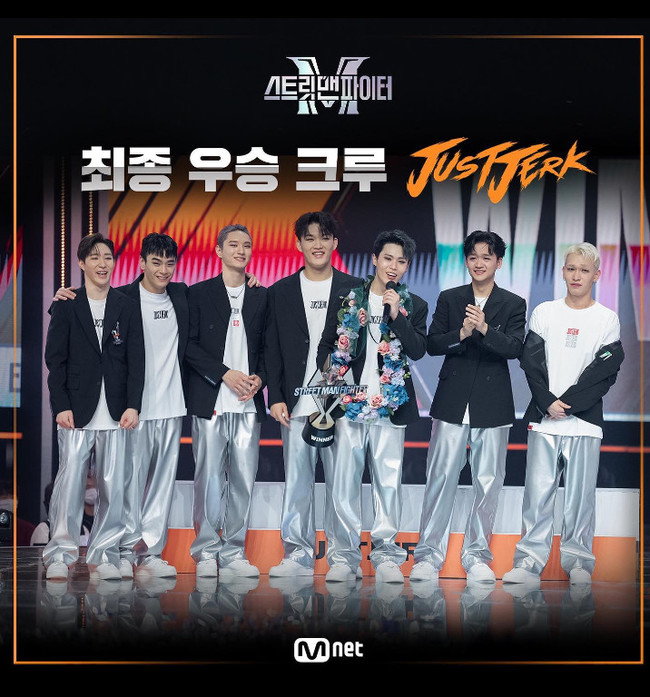 저스트절크 영제이 “‘스맨파’ 우승 행복, 고집 이해해준 멤버들 사랑해”