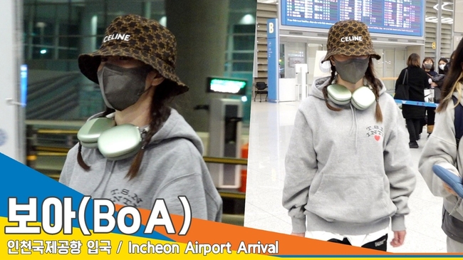 보아(BoA), ‘양갈래 땋은 머리’ 편함과 스타일 모두 챙긴 공항 패션(인천공항 입국)[뉴스엔TV]