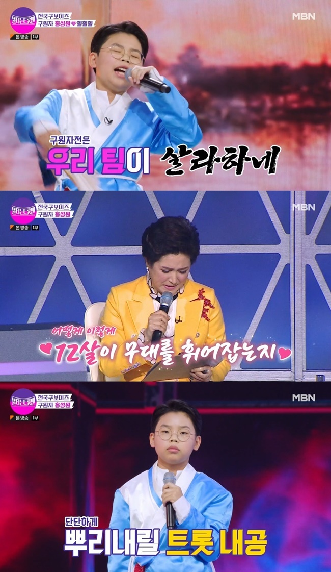 김용임, 홍성원 ‘훨훨훨’에 감동 “12살이 어떻게…”(불타는트롯맨)