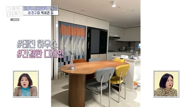 윤태진 아나, 직접 인테리어 한 투룸 아파트 공개 “컬러로 포인트”(홈즈)[결정적장면]