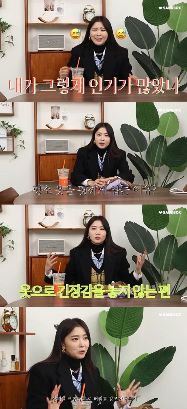 오윤아 “젊어 보이려 옷 딱 맞게 입는 것 아냐, 살 안 쪘는지 확인 위해”(Oh!윤아)