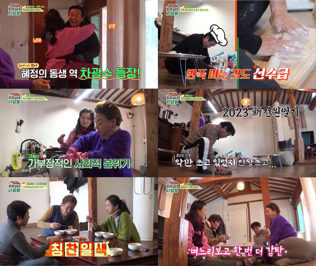 김수미, 일 안하는 박은수에 “일용이 ‘전원일기’ 때도 반찬투정만 했다”(회장님네)