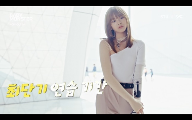 치키타