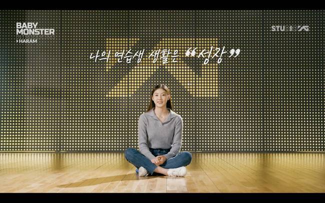 블랙핑크 로제 극찬한 YG 베이비몬스터 하람, 키즈 모델 출신