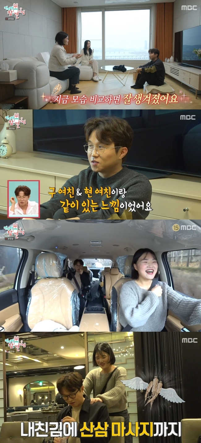 임송, 눈물로 ‘전참시’ 인기 속 퇴사 “박성광 매니저로 돌아올게요”[어제TV]
