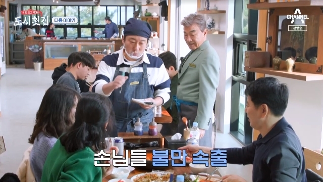 ‘도시횟집’ 몰려든 손님에 주문 실수 연발, 첫방부터 불안한 영업[어제TV]