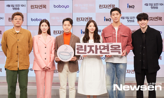 린자면옥, 판타지 로맨스 기대하세요[포토엔HD]