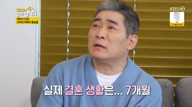 편승엽 “故 길은정과 7개월만 이혼…속이 말이 아니었다” (같이 삽시다)