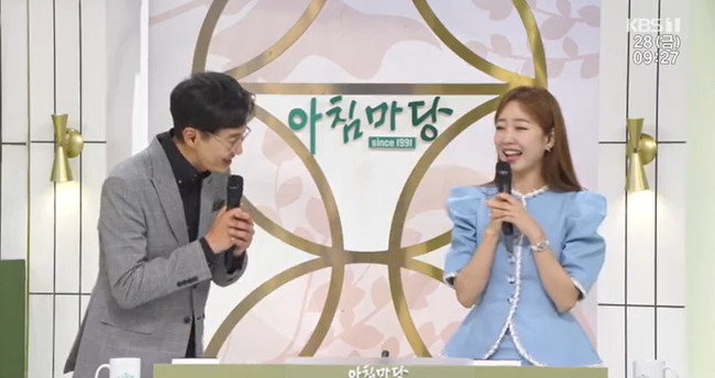김솔희, ‘아침마당’ 하차 “아쉽고 힘든 결정, 몸도 마음도 쉬어야”