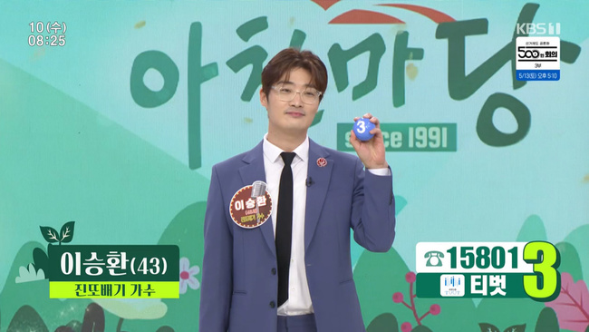 이승환, ‘아침마당-도전 꿈의 무대’ 2승 “열심히 노래하겠다”