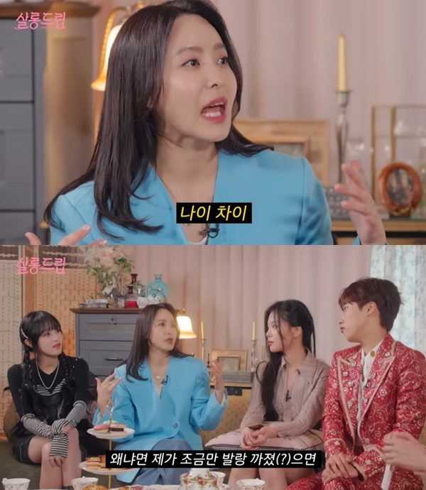 박지윤 “내가 발랑 까졌으면 최예나 딸 나이라 걱정” (살롱드립)