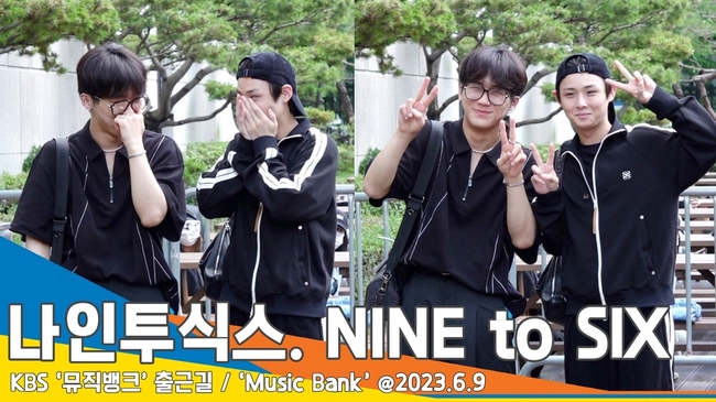 나인투식스(NINE to SIX), 팬들의 응원에 쑥스러운 소년들~(뮤직뱅크 출근길)[뉴스엔TV]