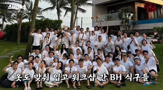 이병헌 “BH엔터 해외 워크숍 전액 부담, 6개월 전부터 스케줄 잡아”(문명특급)