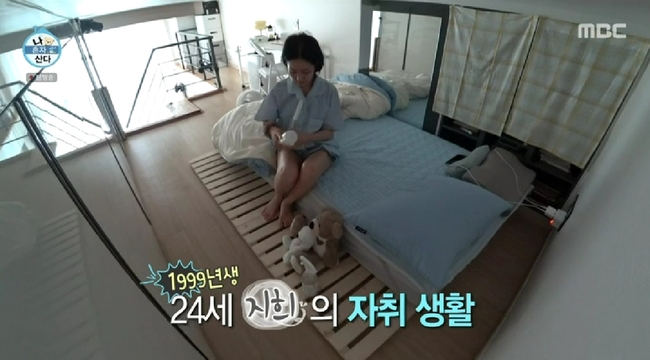진지희, 남산뷰 복층집 공개 “전세사기 당할까 발품 50개 넘게 팔아”(나혼산)