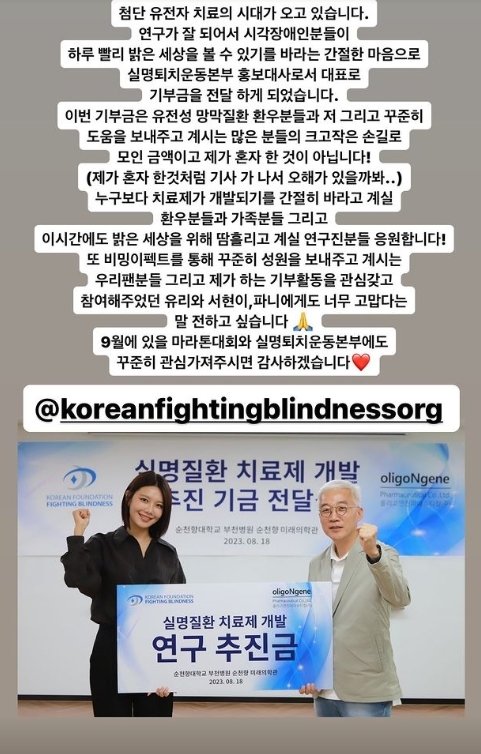 수영 “3억 기부 혼자 한 것 아냐” 유리·티파니·서현 챙기는 ‘의리’