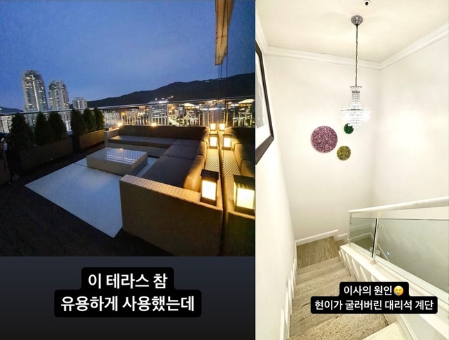 선우은숙 아들 이상원, 子 대리석 계단 사고→으리으리 집 떠나 이사