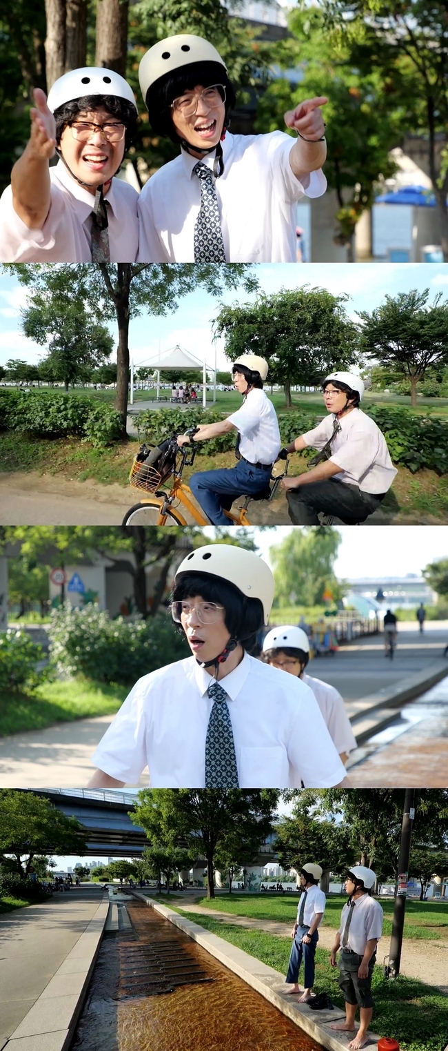 유재석 하하, 한강 데이트코스에 격세지감 “별 게 다 있네”(놀뭐)