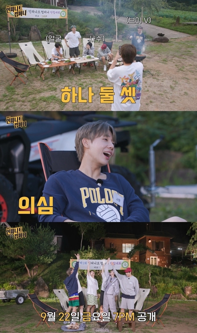 ‘데뷔 13주년’ 인피니트, 단합대회서 고백한 진심 “영원하자”