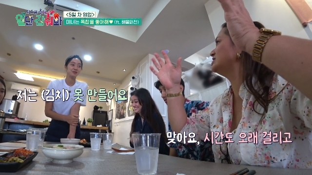 서효림, 천하의 김수미 며느리인데 “김치 못 만들고 사먹어”(일단 잡숴봐)[결정적장면]